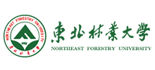 東北林業大學